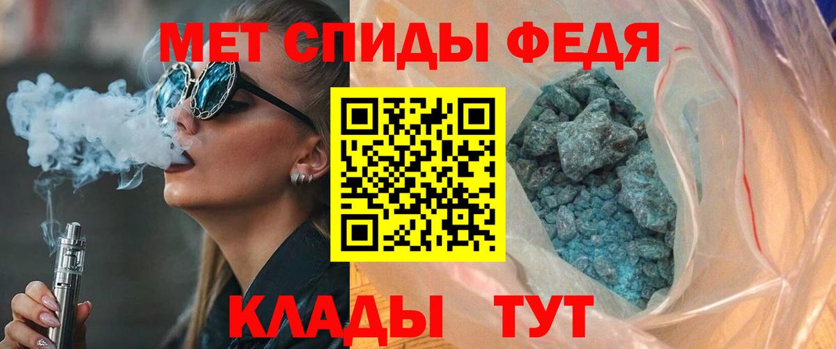 АМФЕТАМИН VHQ Лабытнанги