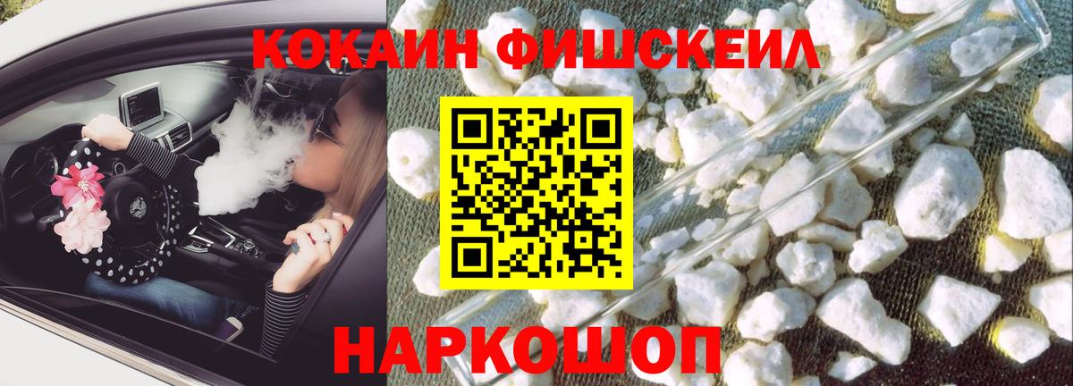 COCAIN 97% Лабытнанги