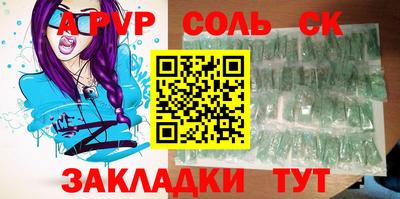гашишное масло Бугуруслан