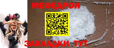 мескалин Будённовск