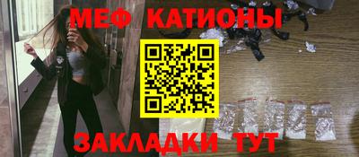 прущие грибы Бузулук