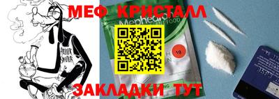 прущие грибы Бузулук