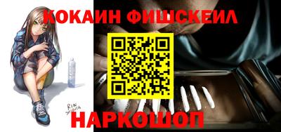 мескалин Будённовск