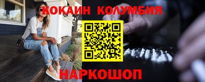 гашишное масло Бугуруслан
