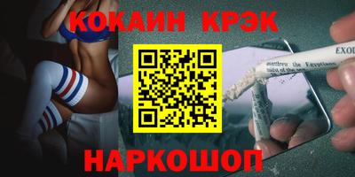 гашишное масло Бугуруслан