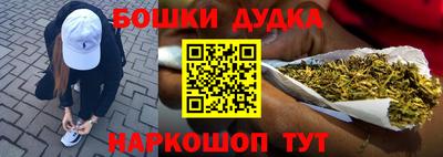 гашишное масло Бугуруслан