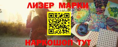 гашишное масло Бугуруслан