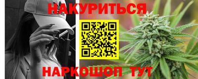 гашишное масло Бугуруслан