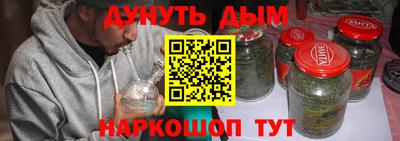 гашишное масло Бугуруслан