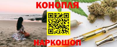 гашишное масло Бугуруслан