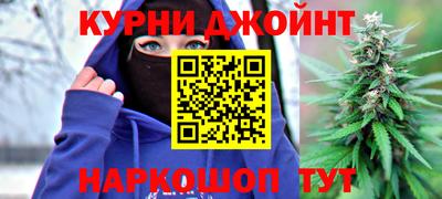 гашишное масло Бугуруслан