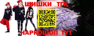 гашишное масло Бугуруслан