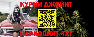 гашишное масло Бугуруслан