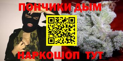 мескалин Будённовск