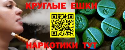мескалин Будённовск