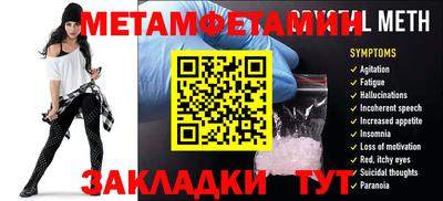 гашишное масло Бугуруслан