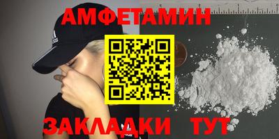 прущие грибы Бузулук