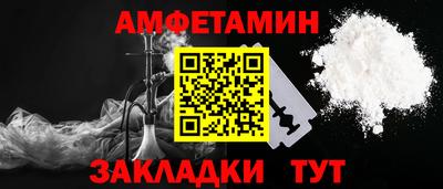 мескалин Будённовск