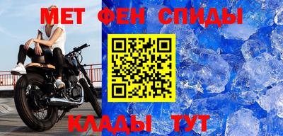мескалин Будённовск