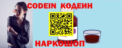 мескалин Будённовск