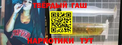 мескалин Будённовск