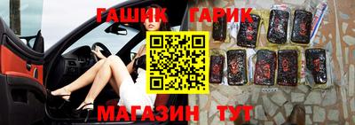 прущие грибы Бузулук