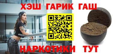 прущие грибы Бузулук