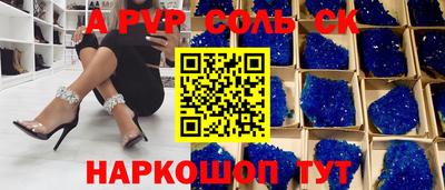 прущие грибы Бузулук