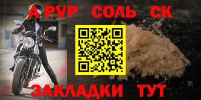 прущие грибы Бузулук