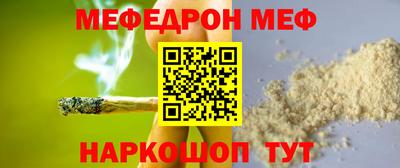 мескалин Будённовск
