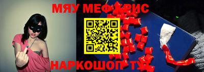 прущие грибы Бузулук