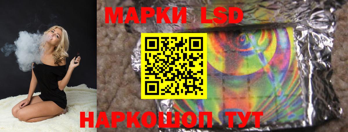 Лабытнанги  Лсд 25 экстази  Вход с VPN  LSD-25 экстази кислота 